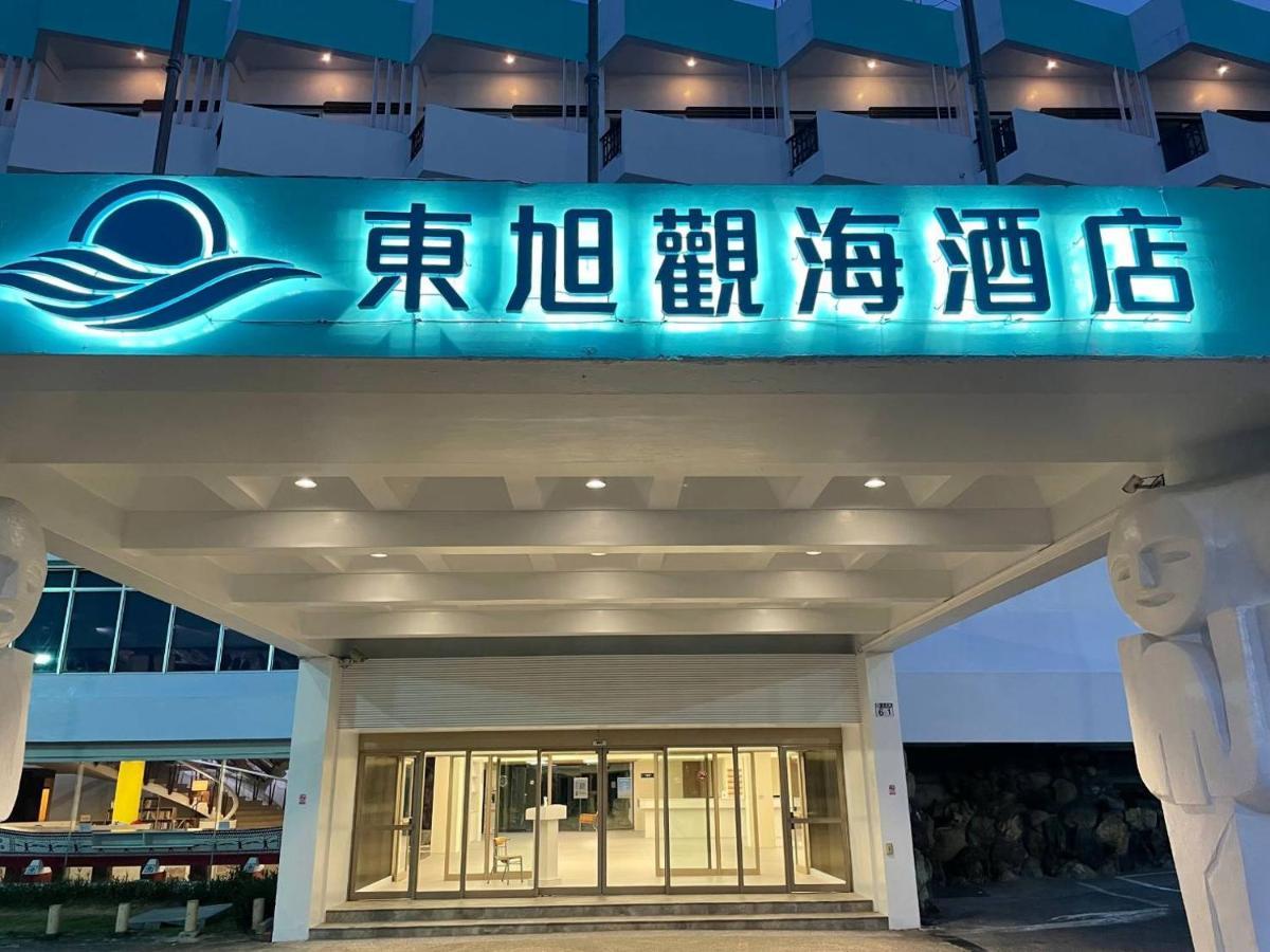 Dongxu Resort Hotel Хуалиен Сити Екстериор снимка